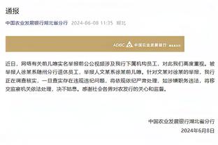 必威登录平台大全截图3